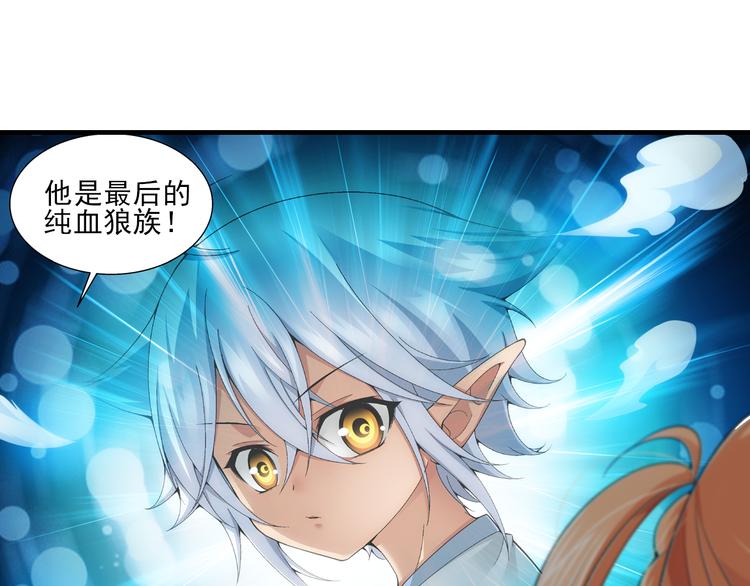 第32话 前传 毛茸茸（下）-第86话