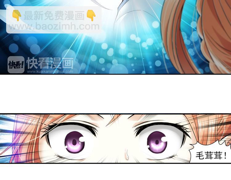 第32话 前传 毛茸茸（下）-第86话