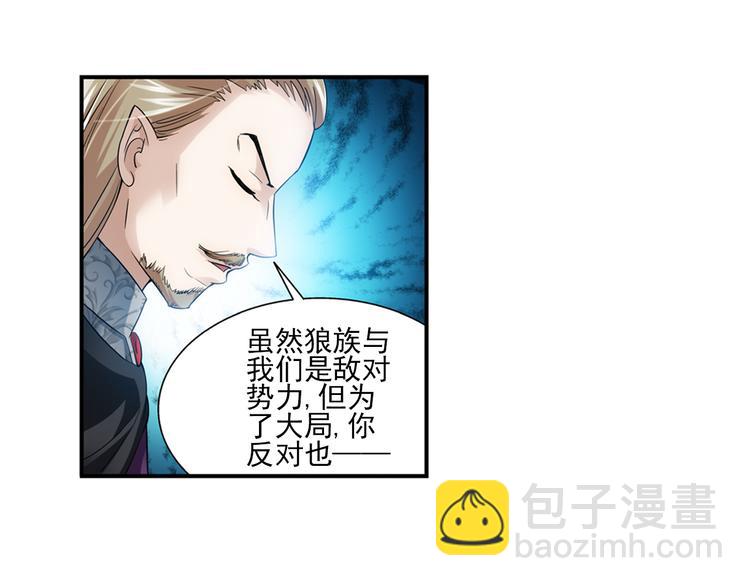 第32话 前传 毛茸茸（下）-第86话