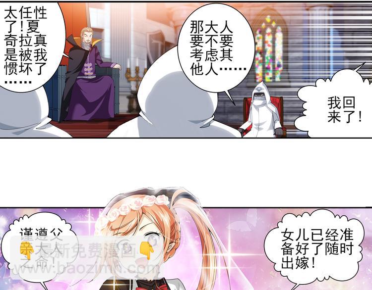 第32话 前传 毛茸茸（下）-第86话