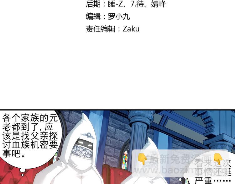 第32话 前传 毛茸茸（下）-第86话