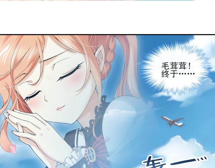 第32话 前传 毛茸茸（下）-第86话