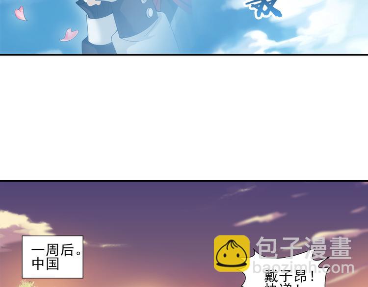 第32话 前传 毛茸茸（下）-第86话