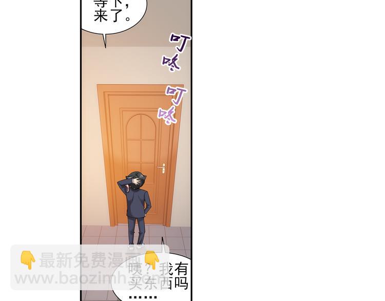 第32话 前传 毛茸茸（下）-第86话