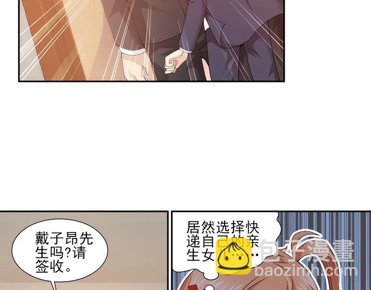 第32话 前传 毛茸茸（下）-第86话