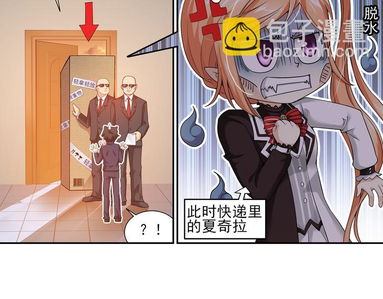 第32话 前传 毛茸茸（下）-第86话