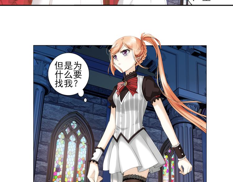 第32话 前传 毛茸茸（下）-第86话