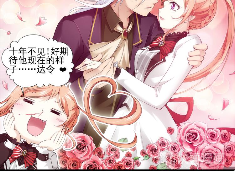 第32话 前传 毛茸茸（下）-第86话