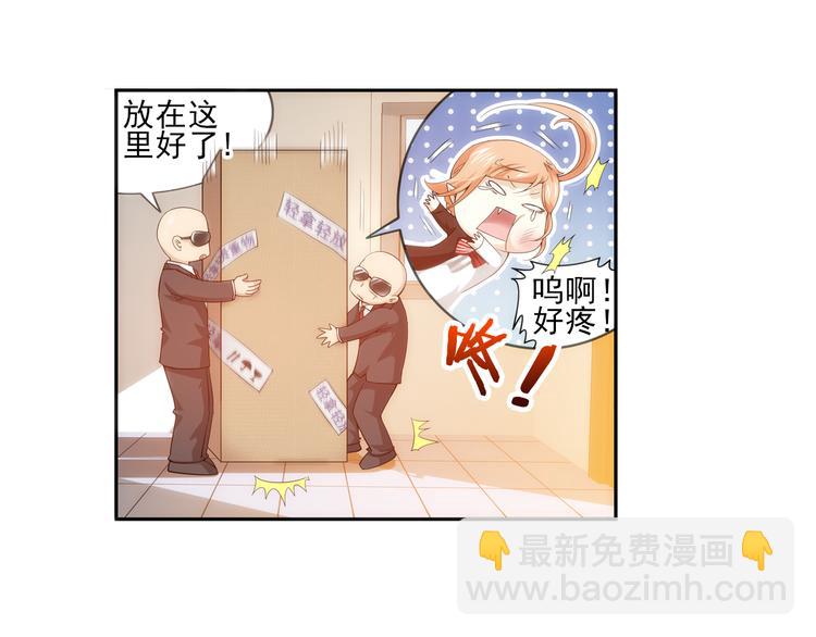 第32话 前传 毛茸茸（下）-第86话