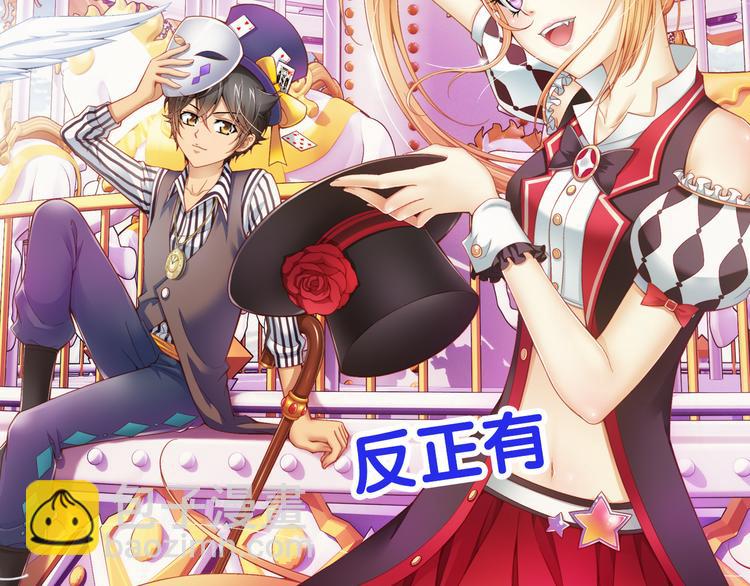 第32话 前传 毛茸茸（下）-第86话