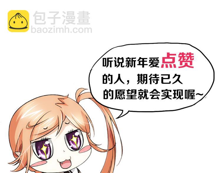 第32话 前传 毛茸茸（下）-第86话