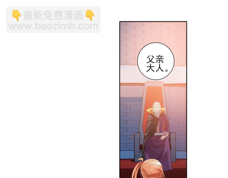 第32话 前传 毛茸茸（下）-第86话