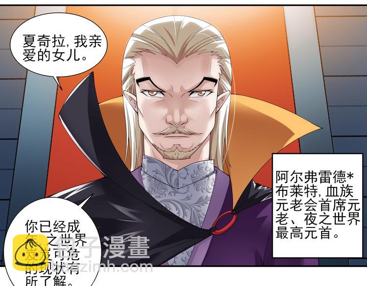 第32话 前传 毛茸茸（下）-第86话