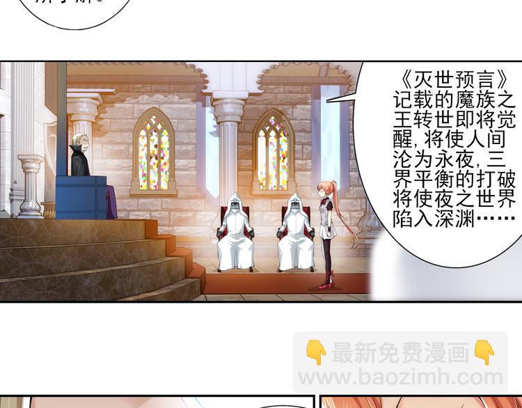 第32话 前传 毛茸茸（下）-第86话