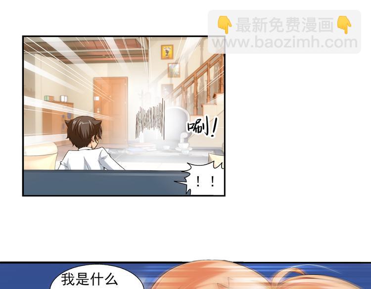 第34话 前传 结婚？（下）(1/2)-第88话