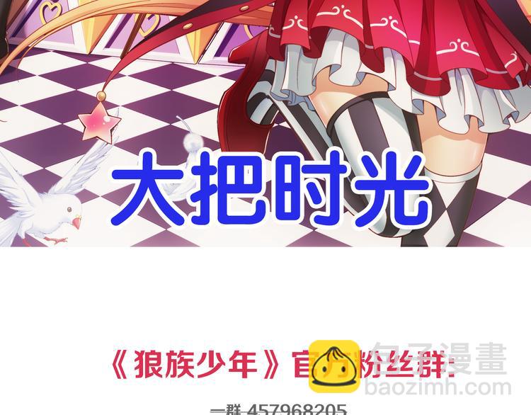 第34话 前传 结婚？（下）(1/2)-第88话