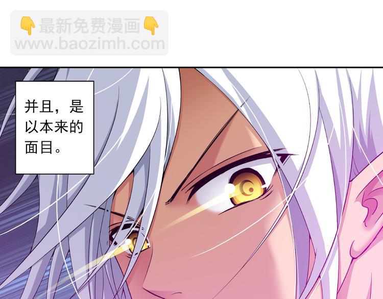 第36话 前传 新婚生活（下）(1/2)-第90话