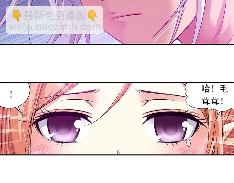 第36话 前传 新婚生活（下）(1/2)-第90话