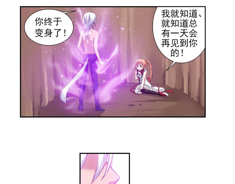 第36话 前传 新婚生活（下）(1/2)-第90话