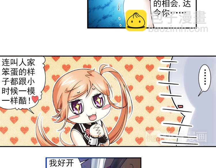 第36话 前传 新婚生活（下）(1/2)-第90话