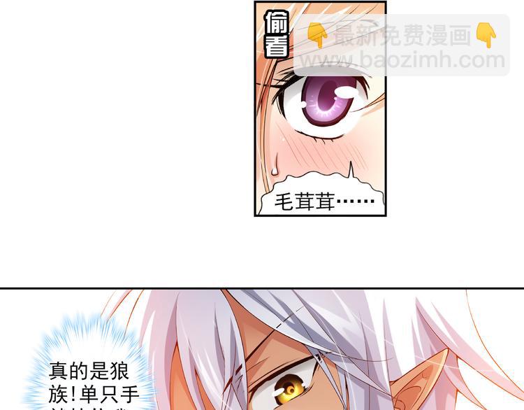 第36话 前传 新婚生活（下）(1/2)-第90话