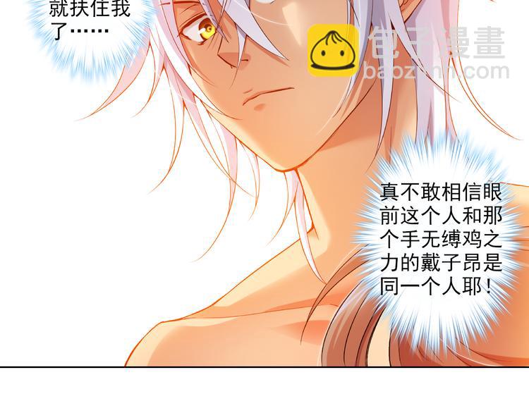 第36话 前传 新婚生活（下）(1/2)-第90话