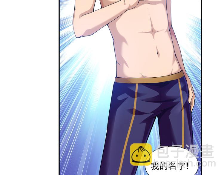 第36话 前传 新婚生活（下）(1/2)-第90话