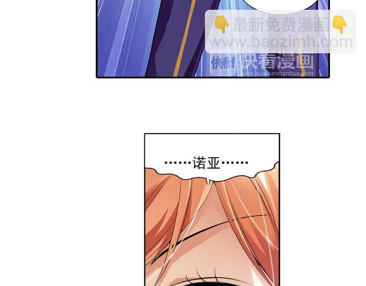 第36话 前传 新婚生活（下）(1/2)-第90话