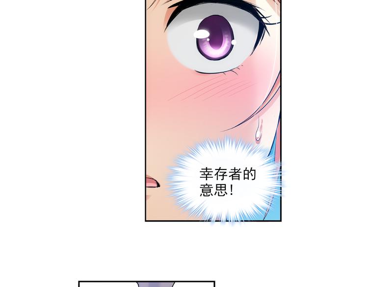 第36话 前传 新婚生活（下）(1/2)-第90话