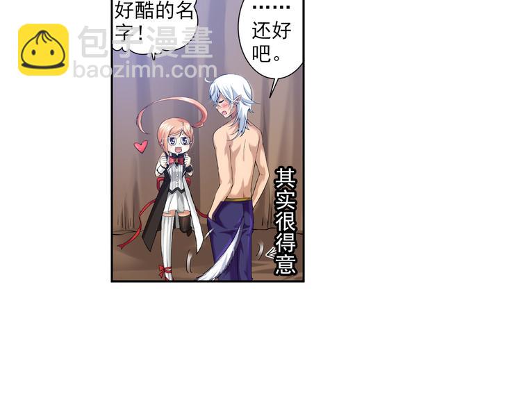 第36话 前传 新婚生活（下）(1/2)-第90话