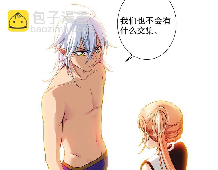 第36话 前传 新婚生活（下）(1/2)-第90话