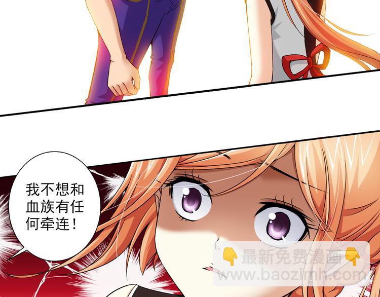 第36话 前传 新婚生活（下）(1/2)-第90话