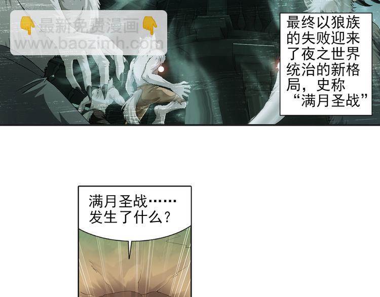 第36话 前传 新婚生活（下）(1/2)-第90话