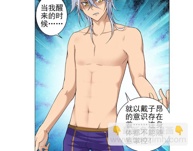 第36话 前传 新婚生活（下）(1/2)-第90话