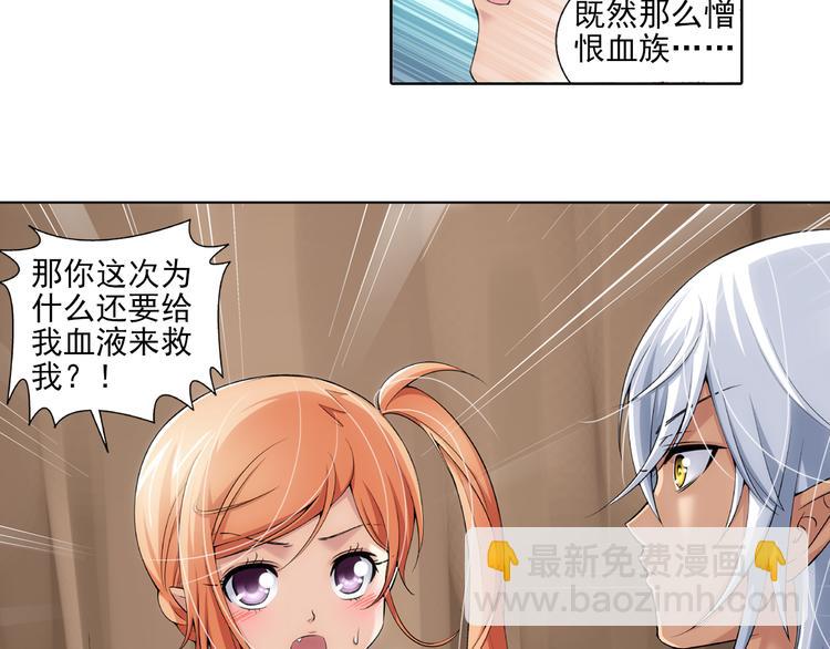 第36话 前传 新婚生活（下）(1/2)-第90话