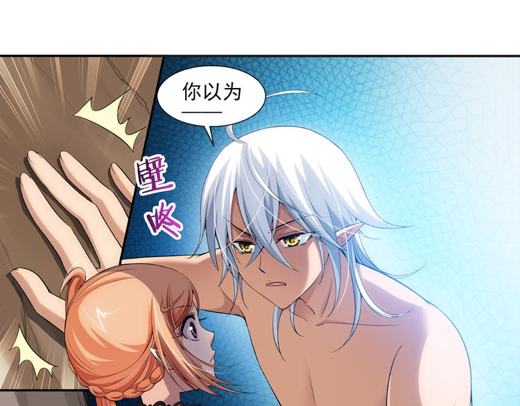 第36话 前传 新婚生活（下）(1/2)-第90话