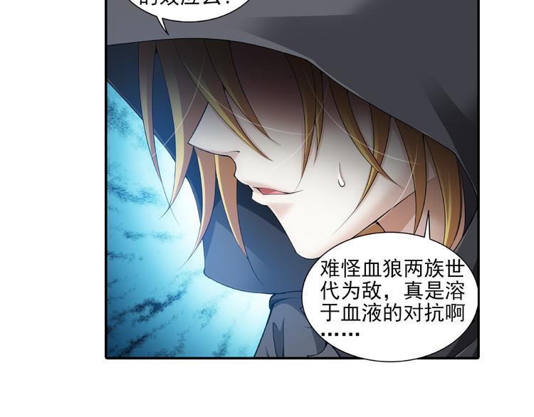 第36话 前传 新婚生活（下）(1/2)-第90话