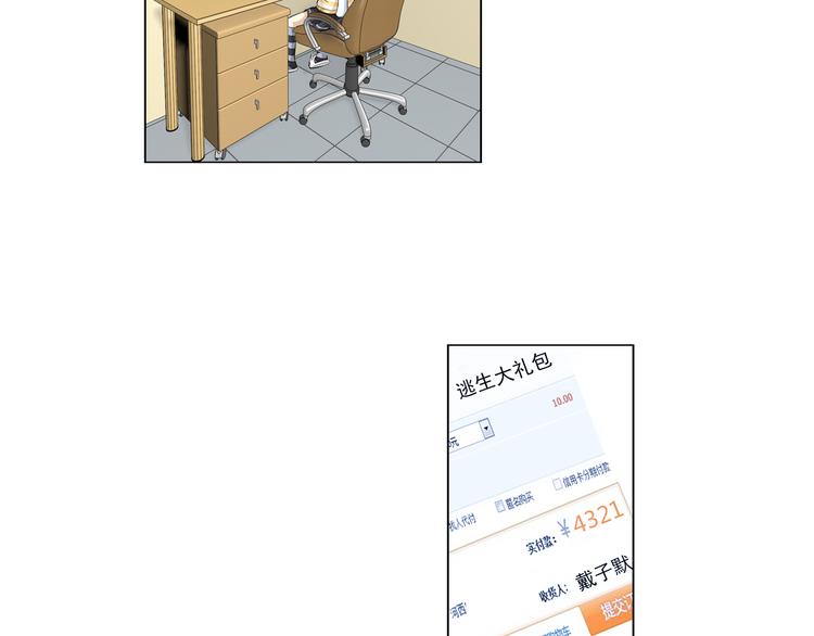 第9话 美人计（上）(1/2)-第10话