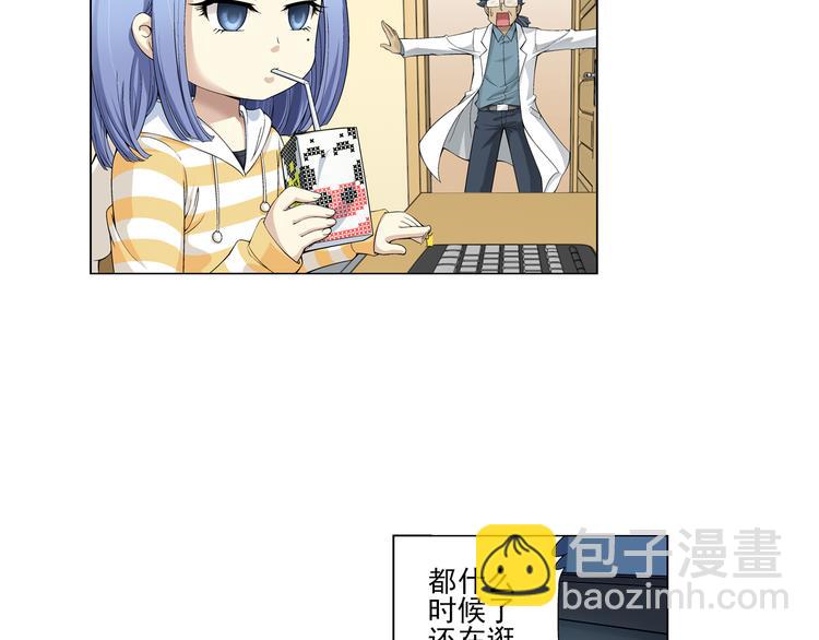 第9话 美人计（上）(1/2)-第10话