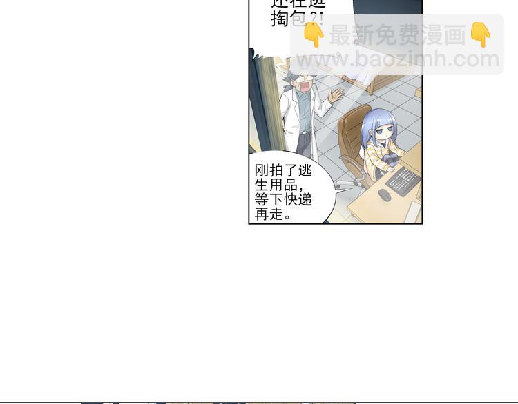 第9话 美人计（上）(1/2)-第10话