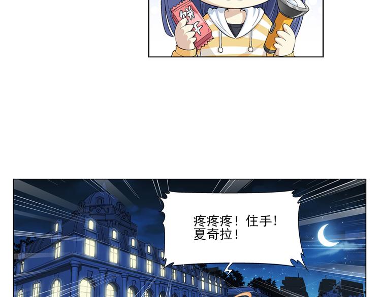 第9话 美人计（上）(1/2)-第10话