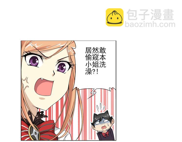 第9话 美人计（上）(1/2)-第10话