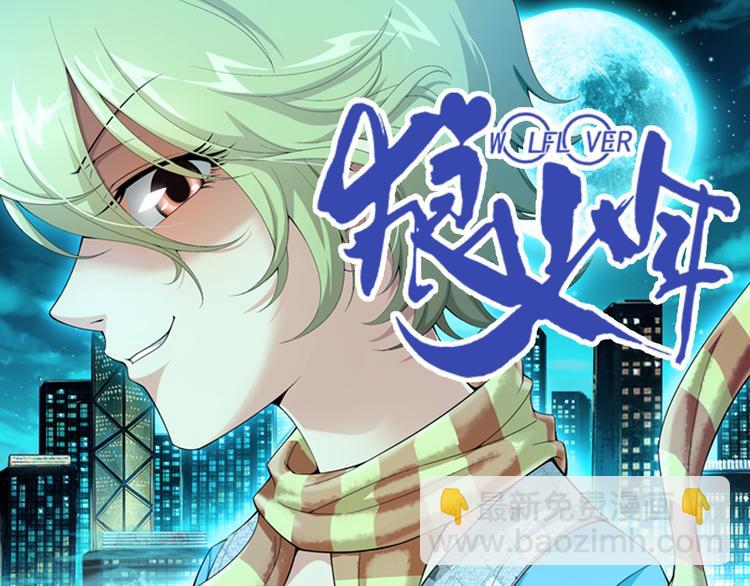 第9话 美人计（上）(1/2)-第10话