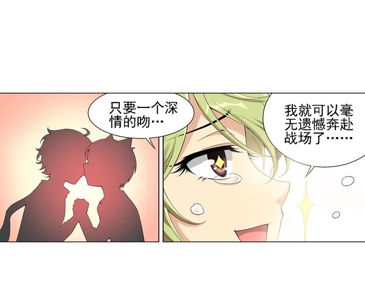 第9话 美人计（上）(1/2)-第10话