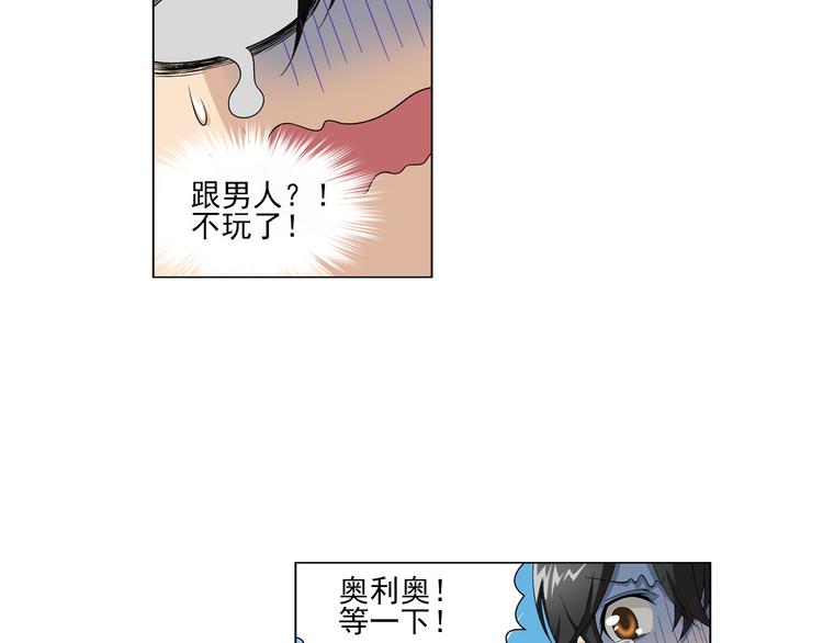 第9话 美人计（上）(1/2)-第10话