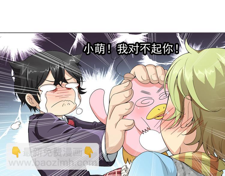 第9话 美人计（上）(1/2)-第10话