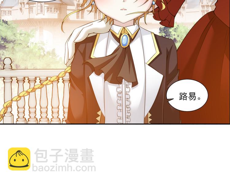 第38话 未婚夫（下）(1/2)-第92话