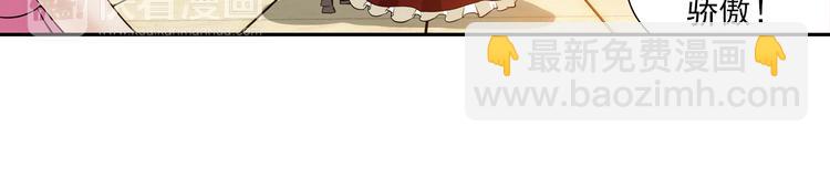 第38话 未婚夫（下）(1/2)-第92话