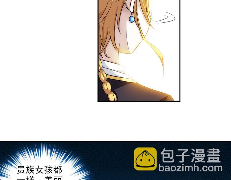 第38话 未婚夫（下）(1/2)-第92话