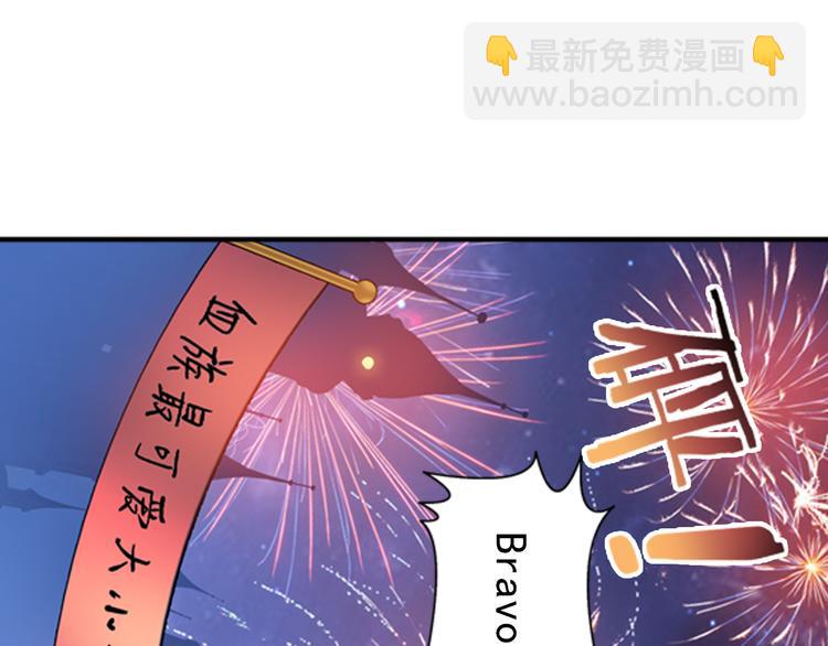 第38话 未婚夫（下）(1/2)-第92话